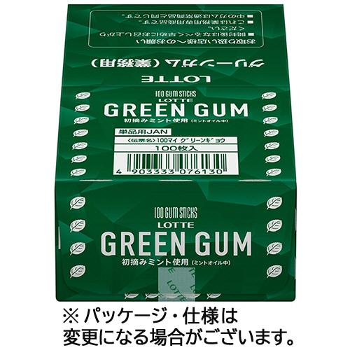 ロッテ（LOTTE） グリーンガム（業務用） 100枚 1箱