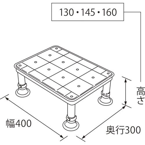 幸和製作所 テイコブ 浴槽台 中 13 YD02−13 1台 （お