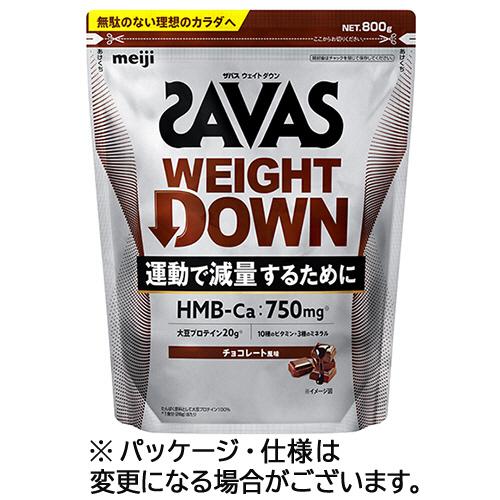 明治　ザバス　ウェイトダウン　チョコレート風味　８００ｇ　１パック（Yahoo!・ぱーそなるたのめーる）