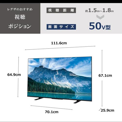 TOSHIBA（東芝） REGZA 4K液晶テレビ 50V型 50M550M