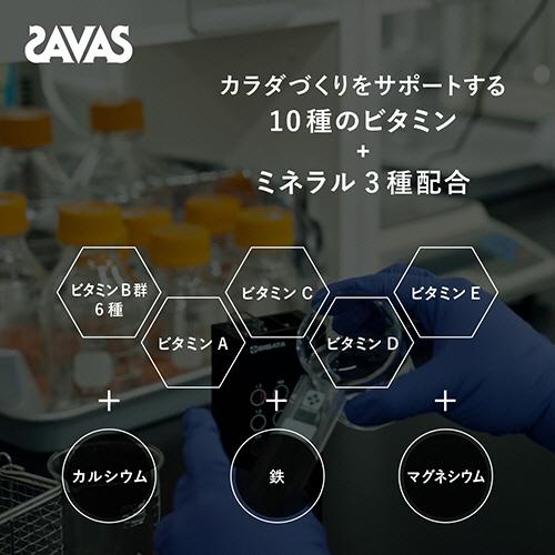 明治（meiji） ザバス ジュニアプロテイン ココア味 840g（約60