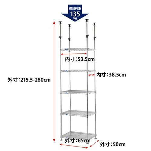 ドウシシャ　ルミナス　スリムテンションラック　５段　６０Ｗ　ＭＭＨ６０−５Ｔ　 （お取寄せ品・代引き不可）｜tanomail｜02