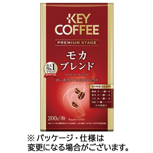 キーコーヒー モカブレンド(粉) VP(真空パック) 200g×２４-
