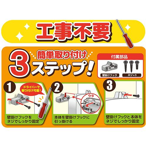 ZEPEAL 人感センサー付脱衣所ヒーター ホワイト DWC
