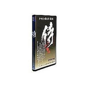 お得商品 白舟書体 ｔｒｕｅｔｙｐｅフォント デザイン筆文字シリーズ ｖｏｌ ３ 侍 １本 ぱーそなるたのめーる 通販 Paypayモール セール アウトレット店舗 Pizzastationmarmora Com
