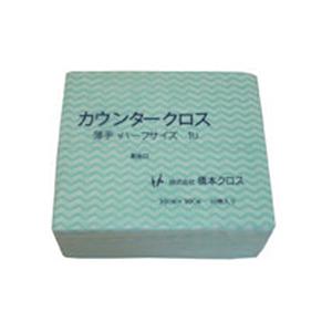橋本クロス　カウンタークロス（ハーフ）薄手　グリーン　１ＵＧ　１箱（１２００枚） （メーカー直送）