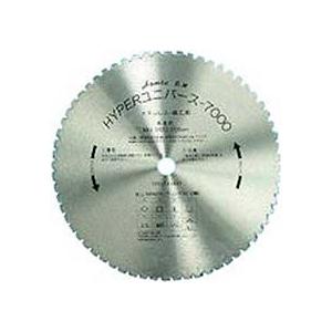 ハウスビーエム　ハイパーユニバース７０００　高速カッター用　３５５ｍｍ×６４Ｐ　ＵＳ−３５５Ｈ　１枚（直送）