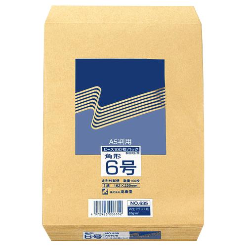 ピース　Ｒ４０再生紙クラフト封筒　角６　８５ｇ／ｍ2　６３５　１パック（１００枚）｜tanomail