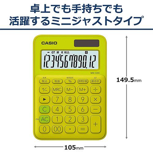 カシオ　カラフル電卓　ミニジャストタイプ　１２桁　ライムグリーン　ＭＷ−Ｃ２０Ｃ−ＹＧ−Ｎ　１台｜tanomail｜02