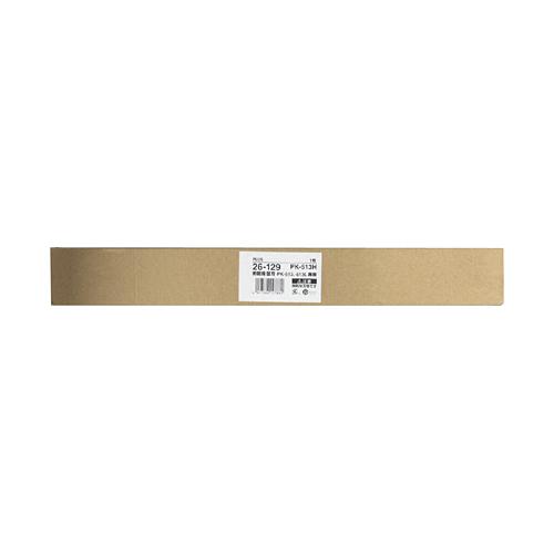 PLUS PK-513L プラス 断裁機 裁断機 替え刃付き Amazon | プラス 断裁機 裁断幅A4 PK-513L 26-106 | 裁断機・替