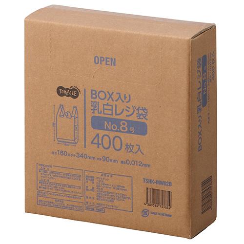 TANOSEE BOX入レジ袋 乳白 8号 ヨコ160×タテ340×マチ幅90mm 1箱（400枚） :2191067:ぱーそなるたのめーる