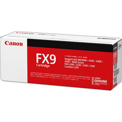 キヤノン FX−9カートリッジ（キヤノフアクスL230専用ドラム一 
