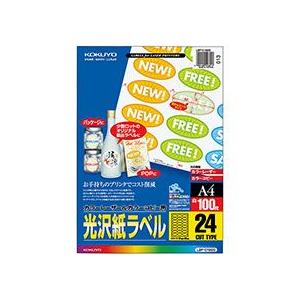 カラーレーザー＆カラーコピー用光沢紙ラベル　Ａ４　２４面　６２×３１ｍｍ　（封かんシール用・楕円型）　ＬＢＰ−Ｇ１９２５　１冊（１００シート）