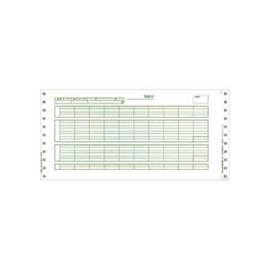 全国宅配無料 ｐｃａ 給与明細封筒ｃ 密封式 連続紙 ｐａ１１７ｆ １箱 ２５０枚 最も優遇 Zoetalentsolutions Com
