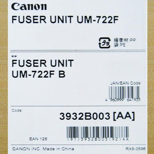 キヤノン FUSER UNIT UM-722FB 3932B003 2mvetro キヤノン（Canon） FUSER UNIT UM−722F B（定着器