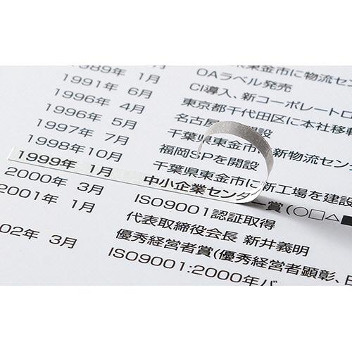 エーワン（A-one） ラベルシール［プリンタ兼用］ 下地がかくせる修正