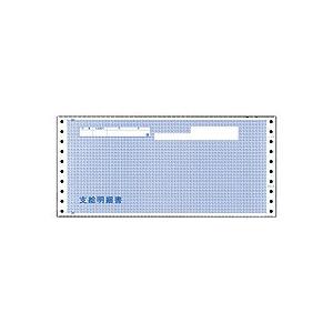 オービック　袋とじ支給明細書　Ｙ１１×Ｔ５　連続用紙　６００２　３枚複写　１箱（３００枚）