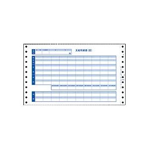 オービック　密封式支給明細書（内訳項目付）　Ｙ１０×Ｔ６　（お取寄せ品）　３枚複写　連続用紙　６０３６　１箱（３００枚）