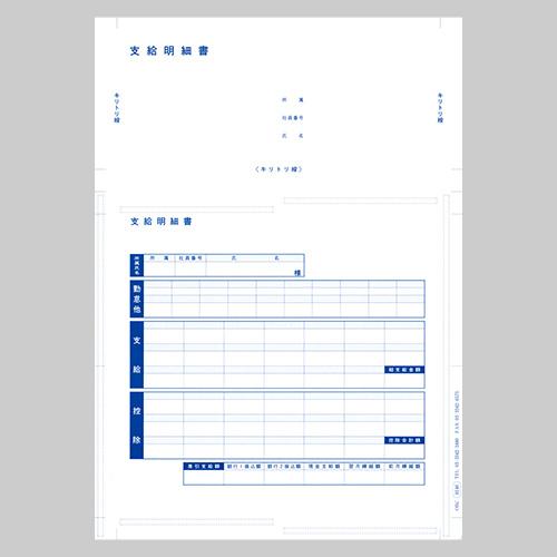 オービック 単票圧着式ふり出し明りょう書 Ａ４タテ ６１４０ １箱（１０００枚） 帳票、伝票用紙-DIY、工具-オフィス用品