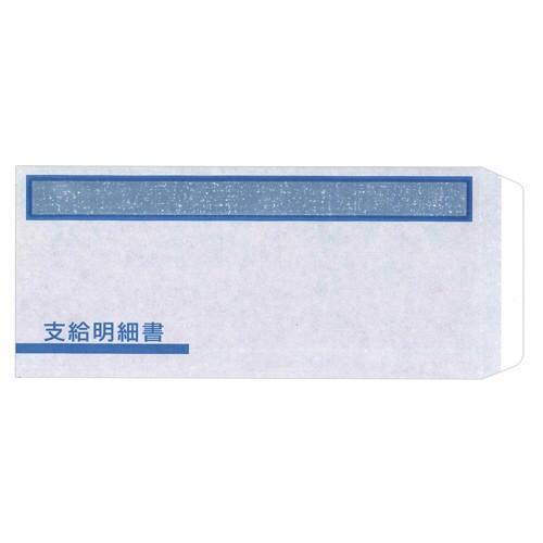 オービック　支給明細書窓付封筒シール付　２３５×１０７ｍｍ　ＦＴ−１Ｓ　１箱（３００枚）【爆買】