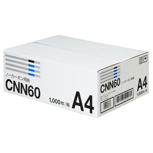 ノーカーボン用紙　ＣＮＮ　６０　Ａ４　１７６８Ｖ９１４　１箱（１０００枚：２５０枚×４冊）（お取寄せ品)