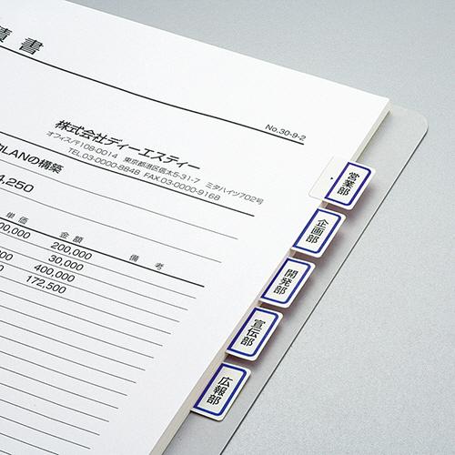 KOKUYO（コクヨ） カラーレーザー＆インクジェット用はかどりタック