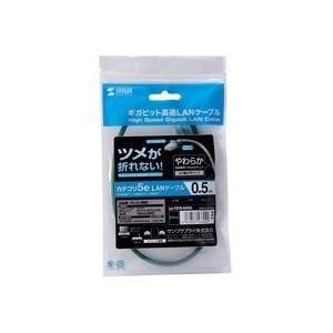 サンワサプライ　ツメ折れ防止ＣＡＴ５ｅ　ＬＡＮケーブル　グリーン　０．５ｍ　ＬＡ−Ｙ５ＴＳ−００５Ｇ　１本 （お取寄せ品）｜tanomail｜02