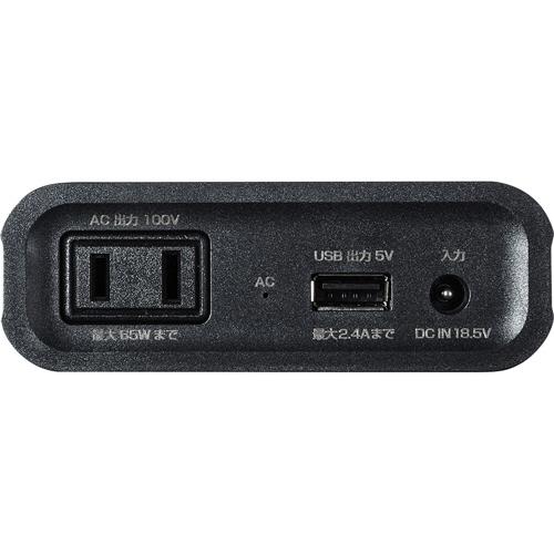 正規保証 サンワサプライ モバイルバッテリー（ＡＣ・ＵＳＢ出力対応