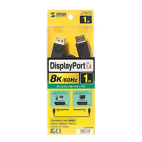 SANWA SUPPLY（サンワサプライ） DisplayPortケーブル