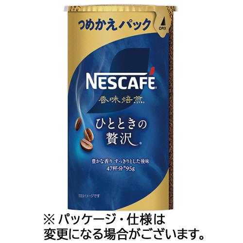 Nestle（ネスレ） ネスカフェ 香味焙煎 ひとときの贅沢 エコ＆システム