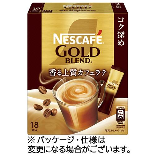 Nestle（ネスレ） ネスカフェ ゴールドブレンド コク深め 香る上質