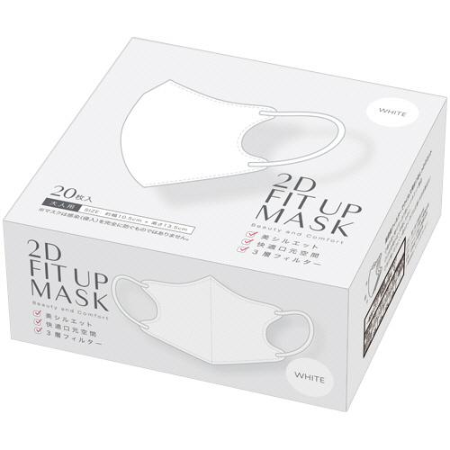 サンクラウド 2D フィットアップマスク ホワイト 1箱（20枚