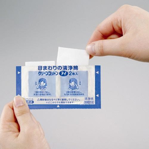 オオサキメディカル クリーンコットンアイ 72708 1箱(32枚:2枚×16包)|tanomail|02
