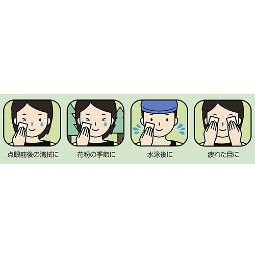 オオサキメディカル クリーンコットンアイ 72708 1箱(32枚:2枚×16包)|tanomail|04