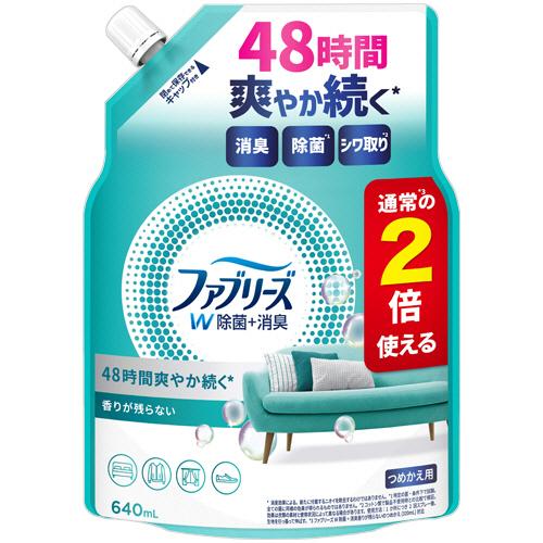 P&G ファブリーズ ダブル除菌 つめかえ用 特大サイズ 640ml 価格.com - P&G ファブリーズ ダブル除菌 つめかえ用 特大サイズ