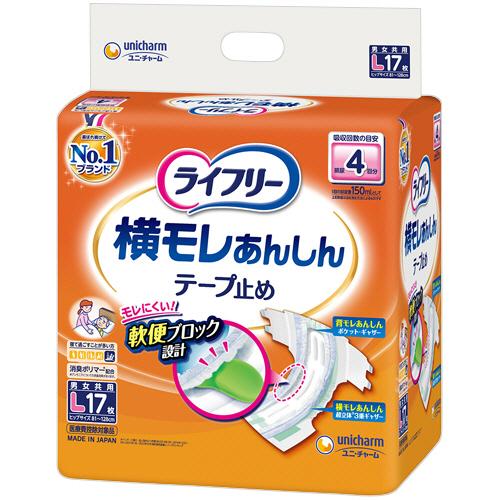 （まとめ）ユニ・チャーム ライフリー横モレあんしんテープ止め L 1パック（17枚）【×2セット】 しっかりガード 横モレ防止テープで自信のあんしんライフリー Lサイズ、1パック（17枚）×2セット 送料無料 unicharm（ユニチャーム） ライフリー 横モレあんしんテープ止め L 1