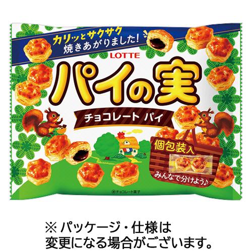 ロッテ パイの実 シェアパック １３３ｇ １パック ぱーそなるたのめーる 通販 Paypayモール