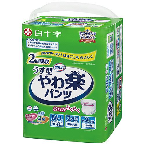 うす型やわ楽パンツ　Mサイズ 8袋(192枚)セット売り 白十字 サルバ やわ楽パンツ うす型 M−L 1パック（24枚
