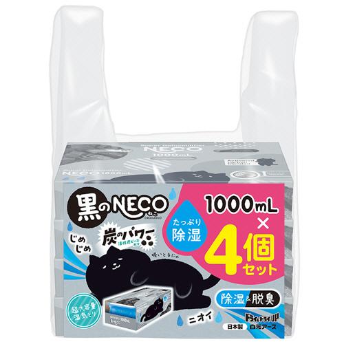 白元アース　ドライ＆ドライＵＰ　黒のＮＥＣＯ　１０００ｍＬ　１パック（４個）（Yahoo!・ぱーそなるたのめーる）