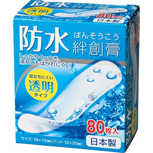 タカマツヤ 防水絆創膏 透明タイプ 1箱（80枚