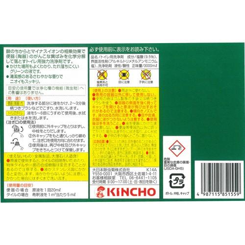 大日本除蟲菊 KINCHO サンポールK 業務用 3L 1本|ぱーそなるたのめーる|01