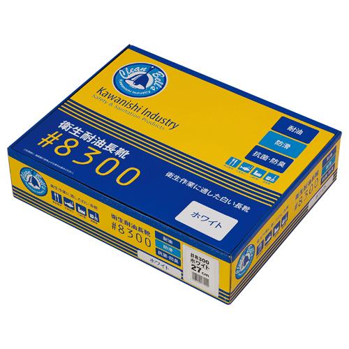 川西工業 耐油衛生長靴 ホワイト 27cm 8300ホワイト27 1足 (お取寄せ品)|tanomail|02