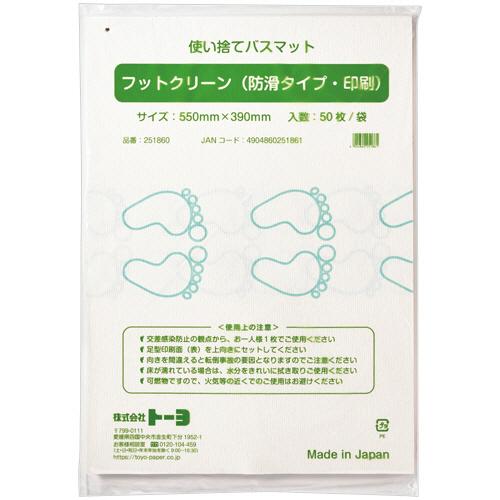 トーヨ 転倒防止用使い捨てバスマット フットクリーン（防滑タイプ