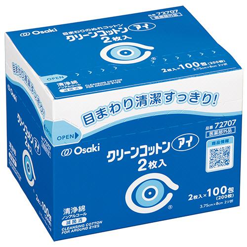 オオサキメディカル クリーンコットンA 25包　12箱　　計300包 Amazon.co.jp: OO Osaki(オオサキ) 単包滅菌済清浄綿 クリーンコットン