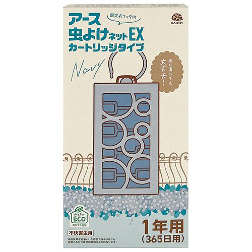 アース製薬　アース虫よけネットＥＸ　カートリッジタイプ　１年用　ネイビー　１個（お取寄せ品) | 