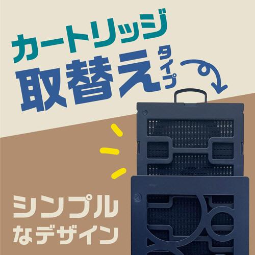 アース製薬　アース虫よけネットＥＸ　カートリッジタイプ　１年用　ネイビー　１個（お取寄せ品) |  | 02