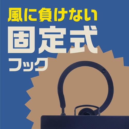 アース製薬　アース虫よけネットＥＸ　カートリッジタイプ　１年用　ネイビー　１個（お取寄せ品) |  | 03