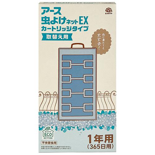 アース製薬　アース虫よけネットＥＸ　カートリッジタイプ　１年用　取替用　１個（お取寄せ品) | 