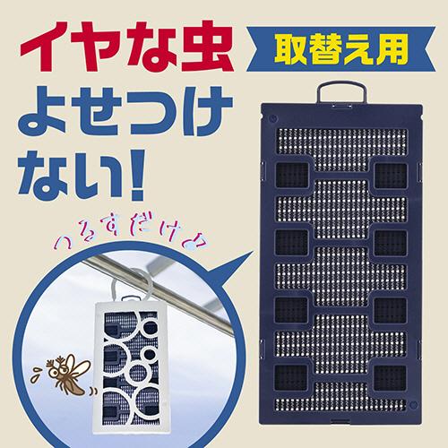 アース製薬　アース虫よけネットＥＸ　カートリッジタイプ　１年用　取替用　１個（お取寄せ品) |  | 01
