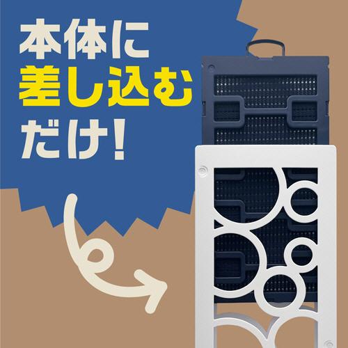 アース製薬　アース虫よけネットＥＸ　カートリッジタイプ　１年用　取替用　１個（お取寄せ品) |  | 02